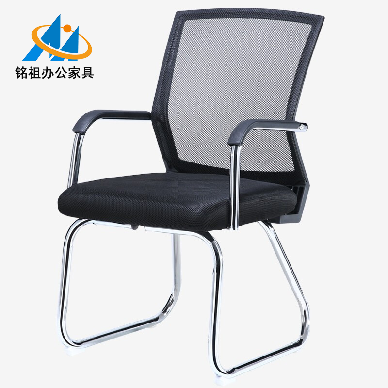 職員辦公座椅子