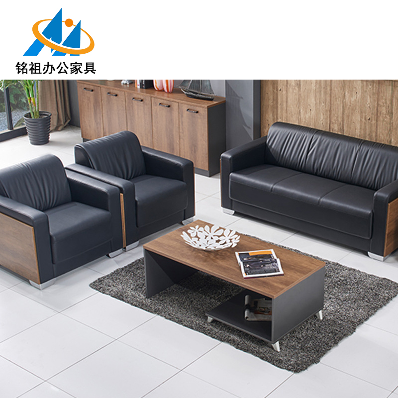 辦公沙發真皮現代簡約會客洽談商務辦公室沙發