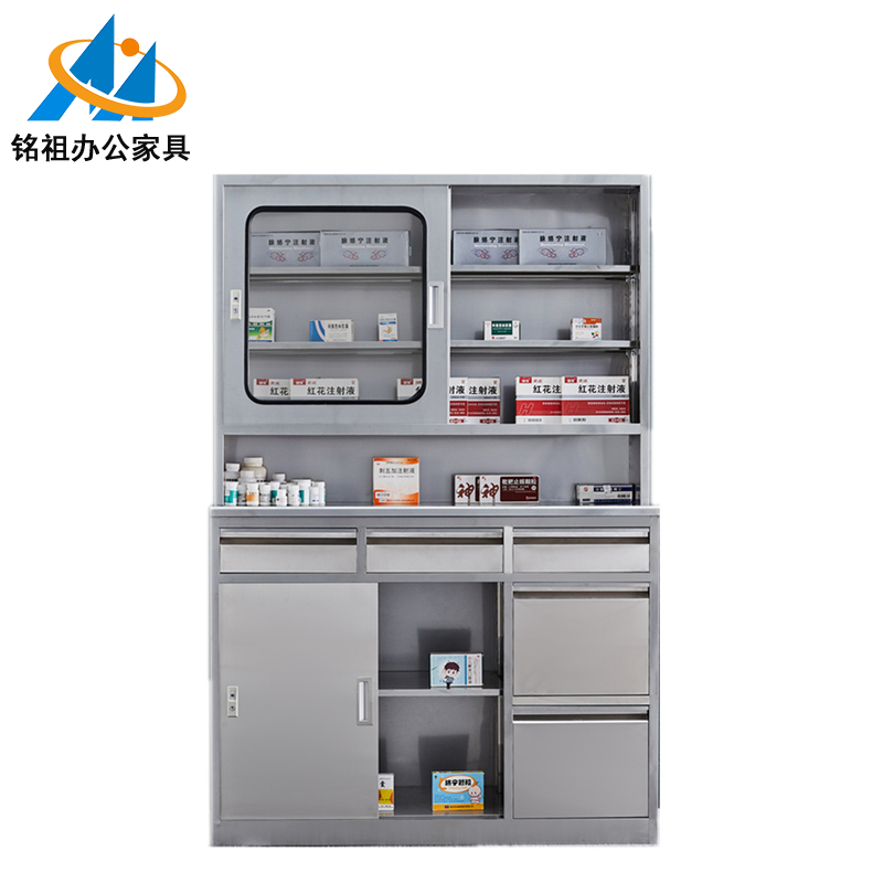 不銹鋼西藥柜